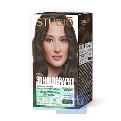 Крем-краска STUDIO HOLOGRAPHY для волос Professional (5.18) Ледяной каштан 50/50/25/15мл