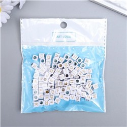 Бусины для творчества пластик «Буквы на кубике», набор 20 г, 0.6×0.6 см