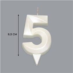 Свеча в торт "Грань", цифра "5", жемчужный, 6,5 см