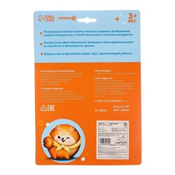 Погремушки Крошка Я «Машинка и Кораблик», 2 шт., МИКС