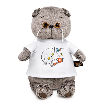 Мягкая игрушка "Кот Басик в футболке с принтом "Вот это кот", "Мультсериал" (19 см)