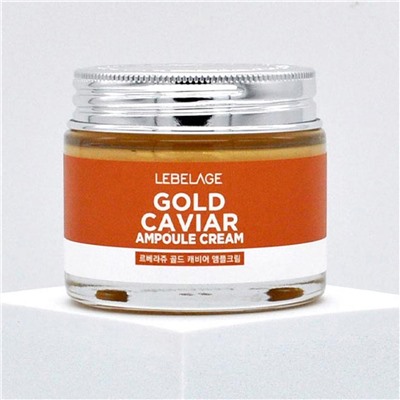 Lebelage Антивозрастной ампульный крем с экстрактом икры / Ampoule Cream Gold Caviar, 70 мл