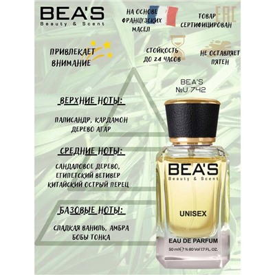 Beas U742 Tom Ford Oud Wood Unisex edp 50 ml, Парфюм унисекс Beas U742 создан по мотивам аромата Tom Ford Oud Wood