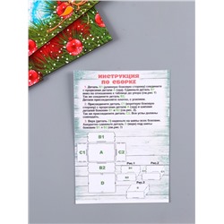 Новогодняя шкатулка подарочная «Красный Новый год», для подарков, самосборная, 28×19.5×11 см