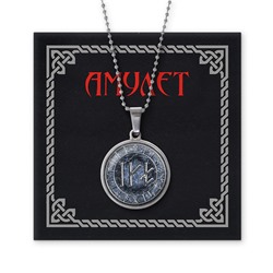 AMN-036 Славянский амулет Зеркальный личный амулет