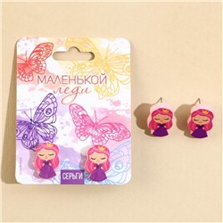 Серьги детские «Маленькой леди», гвоздики