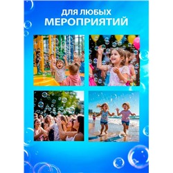 Генератор мыльных пузырей Ракета, синий