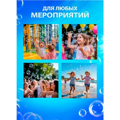 Генератор мыльных пузырей Ракета, синий