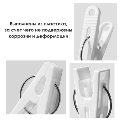 Набор бельевых прищепок 100 шт. РАЗНОЦВЕТНЫЕ