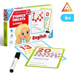 Развивающий набор пиши-стирай «Учимся писать. Numbers», 15 карт