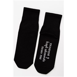 Носки мужские Принесут удачу (набор 2 пары)