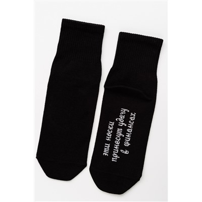 Носки мужские Принесут удачу (набор 2 пары)