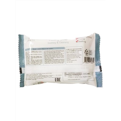 MEDIBEAU Косметическое пилинг-мыло для лица и тела с экстрактом жемчуга / Pearl Peeling Soap, 150 г