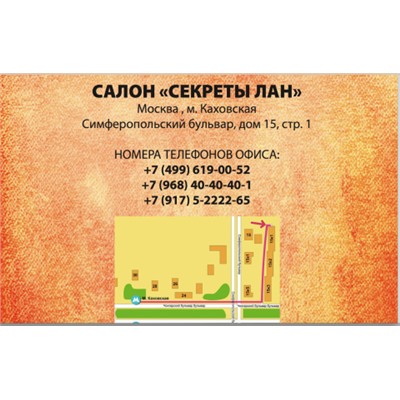 Долорон расслабляющий бальзам 10 гр.