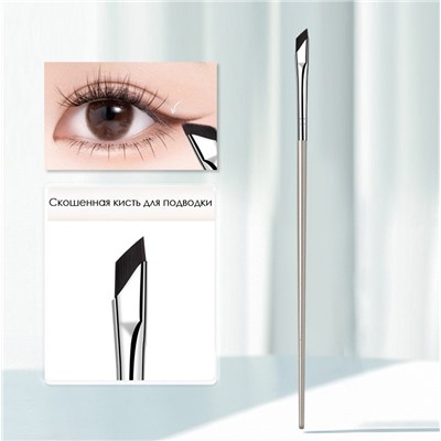 Скошенная кисть для подводки