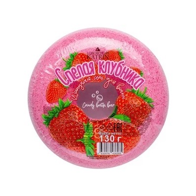Шипучая соль для ванн Пончик Candy baht bar Спелая клубника 130г