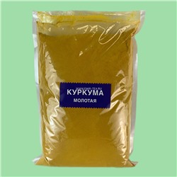 Куркума молотая 1 кг