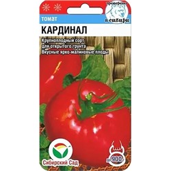 Семена Томат Кардинал, арт.: 2990