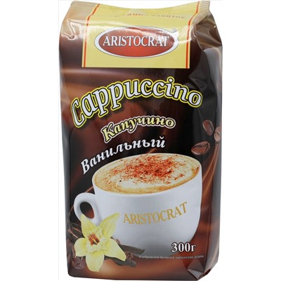 ARISTOCRAT. Капучино Ванильный 300 гр. мягкая упаковка
