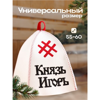 Шапка для бани с аппликацией "Князь Игорь"