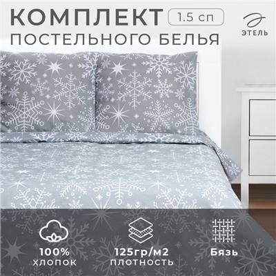 Постельное бельё «"Этель"» 1.5 сп Snow fall, 143х215 см, 150х214 см, 70х70 см - 2 шт, бязь