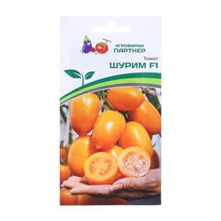 Семена Томат "Шурим", F1, 10 шт