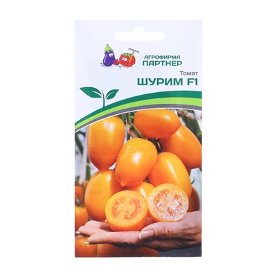 Семена Томат "Шурим", F1, 10 шт