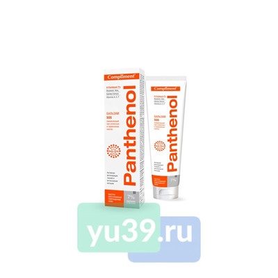 Compliment Panthenol Бальзам SOS заживляющий при солнечных и термических ожогах, 75 мл.