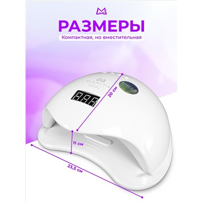Manita Professional Светодиодная лампа для маникюра LED/UV SUN 5 PLUS 48 Вт, белый