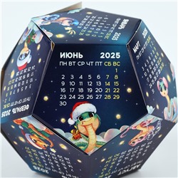 Календарь 2025 настольный сборный «Новый год: Веселый удав», 9 х 11 см, новогодняя серия