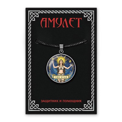 ALEN-060 Кулон-амулет Tarot - The Star
