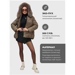 Куртка зимняя женская с мехом и капюшоном тренд коричневого цвета 7759K