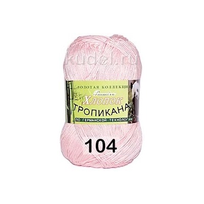 Пряжа Color City Тропикана