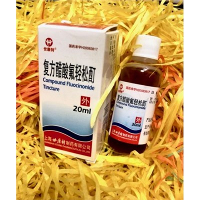 Средство от псориаза Фуфан,50 мл, Храните препарат в тёмном, прохладном, недоступном для детей месте.