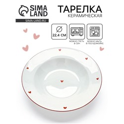 Тарелка керамическая глубокая «Любовь в деталях», 22.4 см, Dolce Ceramo