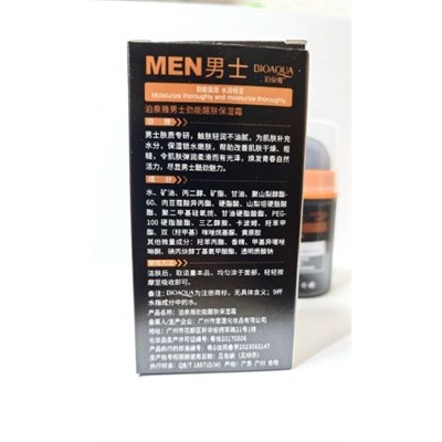 BIOAQUA Men Beauty Linasi Крем для лица  мужской, 50 г