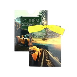 Конверт с открыткой на ленте  «С днём рождения!», машина, тиснение, 10 х 12.5 см