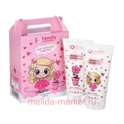 Family Cosmetics Подарочный набор для Чудесной Девочки Шампунь для весёлых кудряшек 150мл + Гель-пенка для весёлых пузырьков 150мл 4410