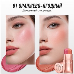 Многофункциональный стик O.TWO.O для щек, губ и глаз #01 Оранжево-ягодный
