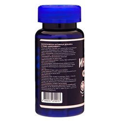 Инозитол «Максиферт», баланс гормонов, 90 капсул