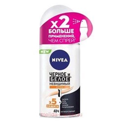Nivea Дезодорант-антиперспирант Невидимая защита для черного и белого Extra Шариковый 50 мл