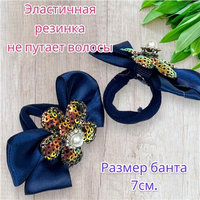 Резинка-бант на эластичной резинке 12 шт Арт 9