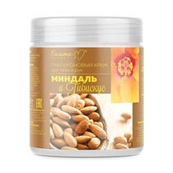 Крем для тела и рук "Миндаль и гибискус" (500 г) (10325010)