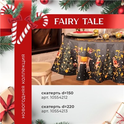 Салфетка сервировочная на стол "Happy and year" 30х30см, 100% п/э, оксфорд 420 г/м2 106