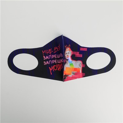 Маска из неопрена многоразовая «Венера»