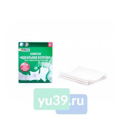 Салфетки Paterra Идеальная белизна для стирки белого белья, 30 шт.