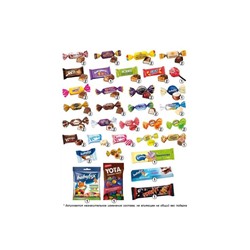 «Яшкино», набор новогодний (Дед Мороз), 800 г