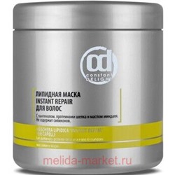 CD Липидная Маска для волос Instant Repair 1000 мл