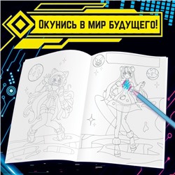 Раскраска с наклейками «Кибер», Аниме