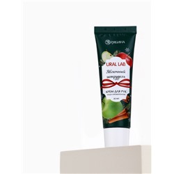 Крем для рук новогодний с ароматом яблочного штруделя, 30 мл, URAL LAB